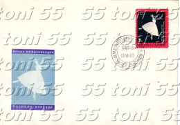 1965 Ballet Competition – Varna   1v.- FDC  Bulgaria / Bulgarie - FDC