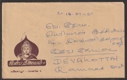 India 1957 Buddha Printed On Cover With  Map Series Stamps On The Back Side (a56) - Storia Postale