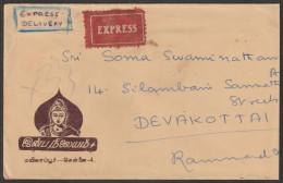 India 1958 Buddha Printed On Cover With Map Series  Stamps On The Back Side With Express Delivery Label  (a61) - Bouddhisme