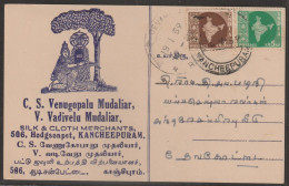 India 1959 Map Series Stamps With Private Post Card With Lord Shivalinga (a62) - Hinduismo