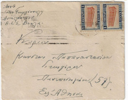 Greece 1936, Cover With Slogan Of 11th THESSALONIKI FAIR. GOOD. - Briefe U. Dokumente