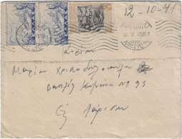 GREECE 13-10-1941 COVER ATHENS TO LARISSA WITHOUT CENSOR, WWII. VERY GOOD. - Covers & Documents