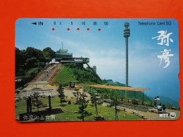 T-90- JAPAN -JAPON, NIPON, TELECARD, PHONECARD NTT JP- 270-285 - Japan