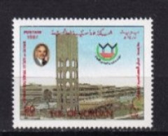 JORDANIE MNH  **  1987 - Jordanie