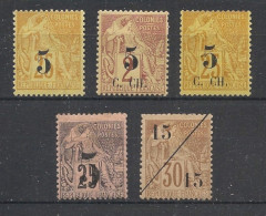 COCHINCHINE - 1886-87 - N°YT. 1 à 5 - Complet - Neuf * / (*) - Unused Stamps