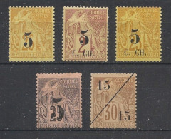 COCHINCHINE - 1886-87 - N°YT. 1 à 5 - Complet - Neuf * / (*) - Neufs