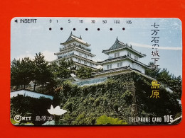 T-120 - JAPAN -JAPON, NIPON, TELECARD, PHONECARD NTT JP- 390-253 - Japon