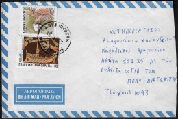 GREECE 1991 COVER NEOCHORION MESSOL. - Storia Postale