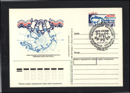 RUSSIA USSR Stamped Stationery Post Card PK OM 222 SPEC Children Of The Arctic Festival Polar Exploration - Non Classificati