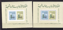 JORDANIE MNH ** Bloc Feuillet 1963  Plus Non Dentelé - Jordanie