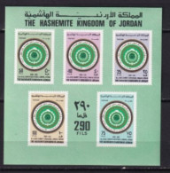 JORDANIE MNH ** Bloc Feuillet 1980 - Jordanie