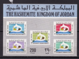 JORDANIE MNH ** Bloc Feuillet 1980 - Jordanie