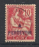 CHINE - 1903 - N°YT. 11a - Type Mouchon 10c Rose - Surcharge Violette - Oblitéré / Used - Timbres-taxe