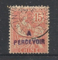 CHINE - 1903 - N°YT. 12a - Type Mouchon 15c Vermillon - Surcharge Violette - Oblitéré / Used - Timbres-taxe