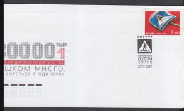 ROAD SAFETY  - RUSSIA  - 2009 - ROAD SAFTEY  ON  ILLUSTRATED FDC - Accidentes Y Seguridad Vial