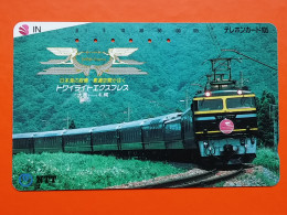 T-151 - JAPAN -JAPON, NIPON, TELECARD, PHONECARD, Railway, Train, NTT JP 231-122 - Japon