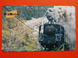 T-152 - JAPAN -JAPON, NIPON, TELECARD, PHONECARD, Railway Train, NTT JP 251-143 - Japon