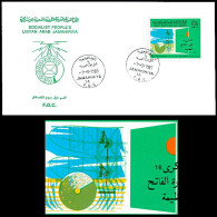 LIBYA 1985 Revolution With Telecommunications Telecom Radio (FDC) - Pétrole