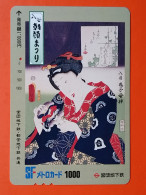 T-178 - JAPAN -JAPON, NIPON, Carte Prepayee -  Painting, Peinture,  - Japan