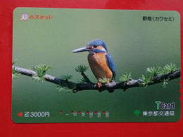 T-181 - JAPAN -JAPON, NIPON, Carte Prepayee - Bird, Oiseau,  - Otros & Sin Clasificación