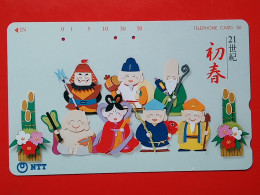 T-184 - JAPAN -JAPON, NIPON, TELECARD, PHONECARD NTT JP- 231-346 - Giappone