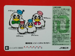 T-188 - JAPAN -JAPON, NIPON, Carte Prepayee - Japon