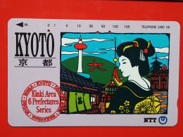 T-192 - JAPAN -JAPON, NIPON, TELECARD, PHONECARD NTT JP- 331-348 - Japon