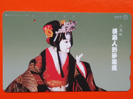 T-192 - JAPAN -JAPON, NIPON, TELECARD, PHONECARD NTT JP- 331-442 - Japon