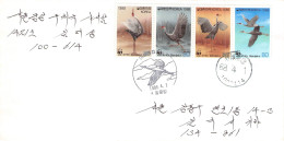 KOREA - FDC 1988 WWF - CRANE / 4127 - Korea, South