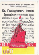 AK 195713 QSL Card - USSR - Vladimir - Radio Amateur