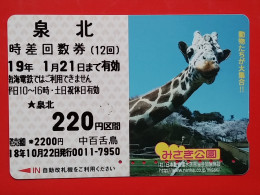 T-203 - JAPAN -JAPON, NIPON, Carte Prepayee  ANIMAL, GIRAFE, GIRAFFE, ZIRAFA - Giungla