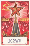 AK 195725 QSL Card - USSR - Vitebsk - Radio Amateur