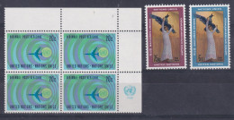 Nations Unies 1968 En Bloc De 4 Neufs Sans Charnières ** - Unused Stamps