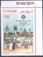 2019- Tunisie -  Tunis Capitale De La Culture Islamique -  Coin Daté -  1V MNH***** - Mosquées & Synagogues