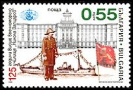 Bulgaria 2006 - 125th Anniversary Of High Naval School In Varna - One Postage Stamp MNH - Unused Stamps
