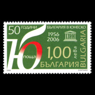 Bulgaria 2006 - 50th Anniversary Of Bulgaria's Membership Of UNESCO - One Stamp MNH - Unused Stamps