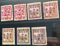 China 1946 Manchukuo Local Overprint LIAO BEI Province, AN KWANG VF MNH** MOLB.1 (Mandchourie Chine Japan - 1932-45  Mandschurei (Mandschukuo)