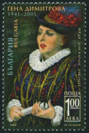 Bulgaria 2006 - 65th Birth Anniversary Of Gena Dimitrova, Opera Singer - One Postage Stamp MNH - Unused Stamps