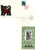 CHINA 2 FIRST DAY COVERS 1982 - Oblitérés