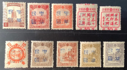 China 1946 Manchukuo Local Overprint An Doong Province, PING SHAN VF MNH** Set MOAD.19A (Mandchourie Chine Japan - 1932-45 Mandchourie (Mandchoukouo)