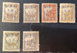 1946Manchukuo Local Overprint An Doong Province,PING SHAN,VF MNH**set MOAD.19Gi (Northeast China Mandchourie Chine Japan - 1932-45 Manchuria (Manchukuo)