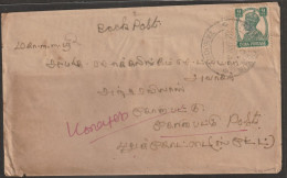 India K G VI Stamp On Post Card (a80) - Briefe U. Dokumente