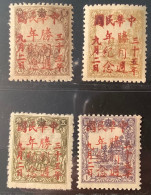 1946Manchukuo Local Overprint An Doong Province,PING SHAN,VF MNH**set MOAD.19Gii(Northeast China Mandchourie Chine Japan - 1932-45 Manciuria (Manciukuo)