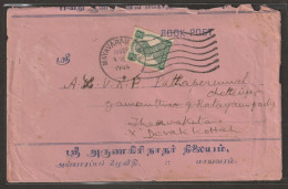 India 1944  K G VI Th Stamp On Cover With Machine Cancellation With Delivery Cancellation  (a82) - Lettres & Documents