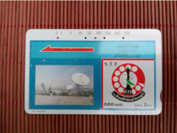 1 Phonecard Satelite 500 Units Used Rare - Syria