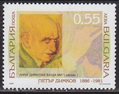 Bulgaria 2006 - 120th Birth Anniversary Of Petar Dimkov - One Postage Stamp MNH - Ongebruikt