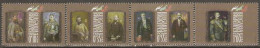 Bulgaria 2006 - Builders Of The Bulgarian State - A Set Of Four Postage Stamps MNH - Unused Stamps