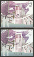 Bulgaria 2006 - Transport: The New Terminal Of Sofia Airport - 2 S/S MNH - Nuovi