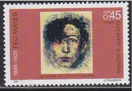 Bulgaria 2005 - 110th Birth Anniversary Of Geo Milev, Bulgarian Poet - One Postage Stamp MNH - Unused Stamps