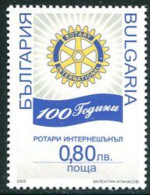 Bulgaria 2005 - 100th Anniversary Of Rotary International - One Postage Stamp MNH - Unused Stamps